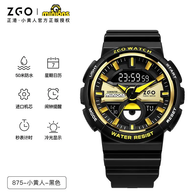 ZGO Little Yellow Man Co Branded Student Watches Waterproof Sports Glow Multi Functional Electronic Watch Gifts