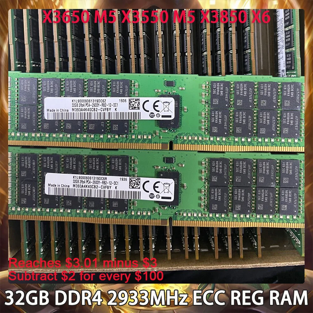 32GB DDR4 2933MHz ECC REG RAM For IBM X3650 M5 X3550 M5 X3850 X6 Server Memory Works Perfectly Fast Ship High Quality