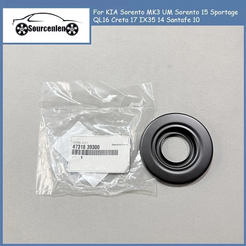 

For KIA Sorento MK3 UM Sorento 15 Sportage QL16 Creta 17 IX35 14 Santafe 10 Transfer Case Oil Seal 47318-39300 4731839300