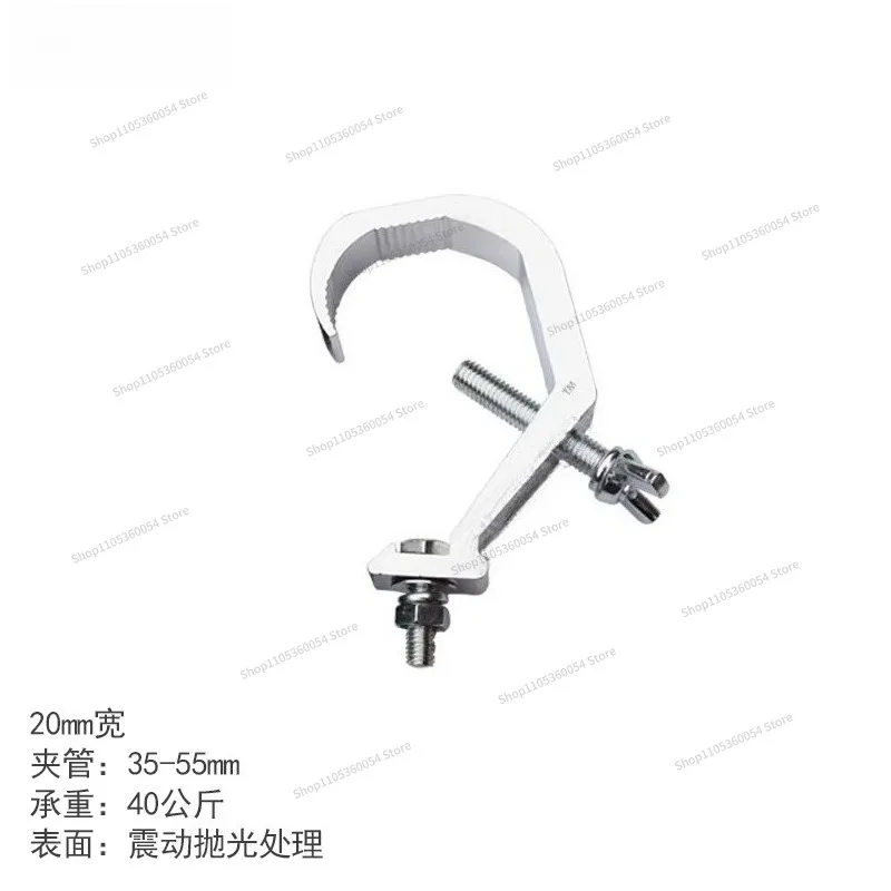 For Universal Light Hook, Large Hook, Shaking Head Light, Eagle Grab Hook, Car Show Light