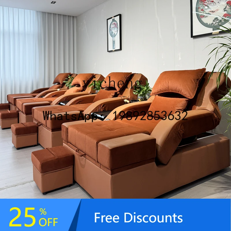 AA  high-end foot bath sofa electric ear picking spa sofa foot massage foot massage integrated massage bed