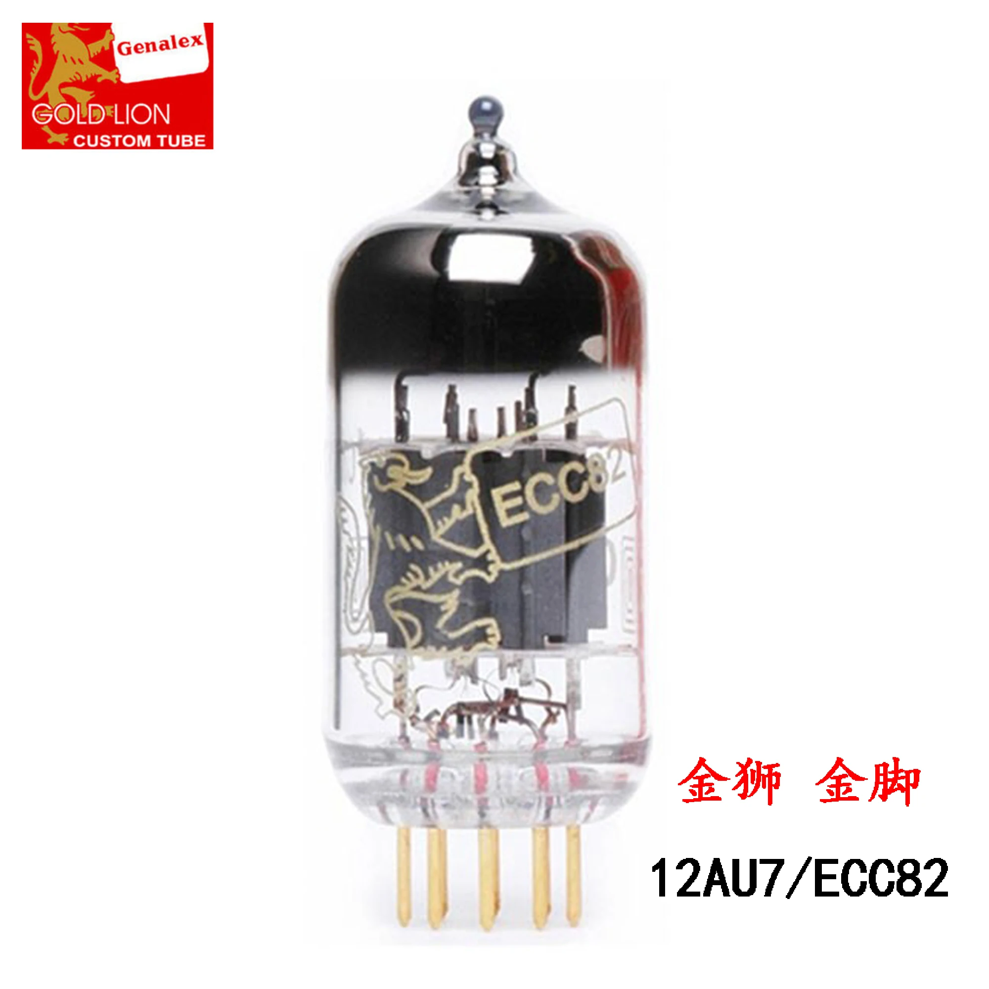 Genalex الذهب الأسد ECC81 ECC82 ECC83 E88CC فراغ أنبوب ترقية 12AX7 12AU7 12AT7 6922 خمر مضخم الصوت الغيتار أمبير لتقوم بها بنفسك HIFI