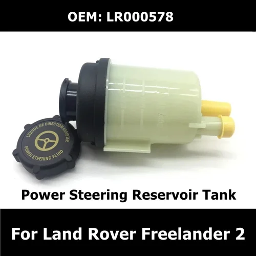 LR LR 000578 Piezas de repuesto para automóvil, tanque de depósito de dirección asistida para Land Rover Freelander 2 LR2, depósito de aceite asistido por energía