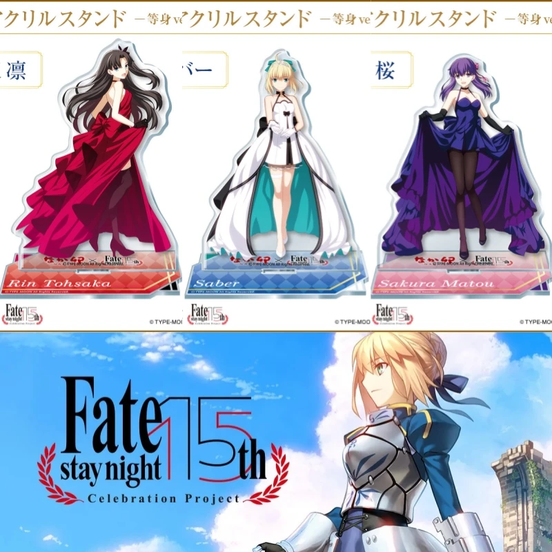 Fate/Stay Night 15th Celebration Saber Rin Tohsaka Sakura Matou Acrylic Figure Stand Ornament Fans Gifts 15cm