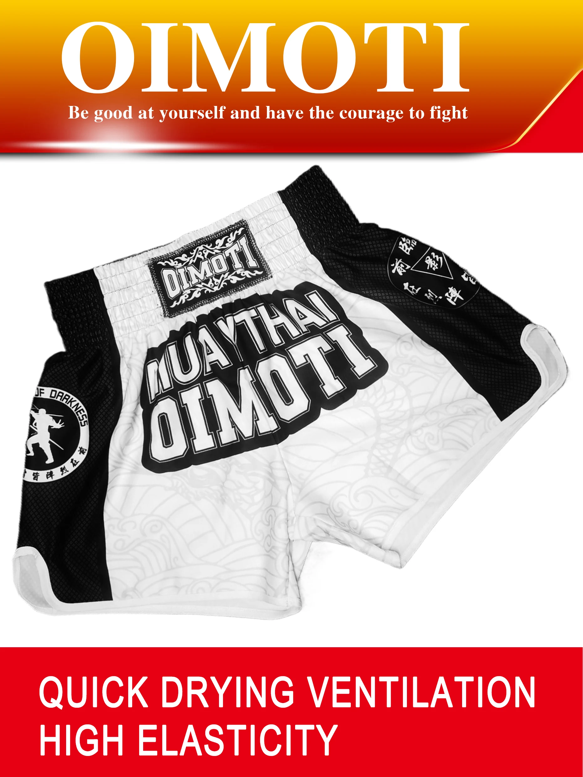 Loose Super Elastic Quick-Drying Fabric Boxing Shorts, Loose Pants, High waist shorts, Sports Shorts