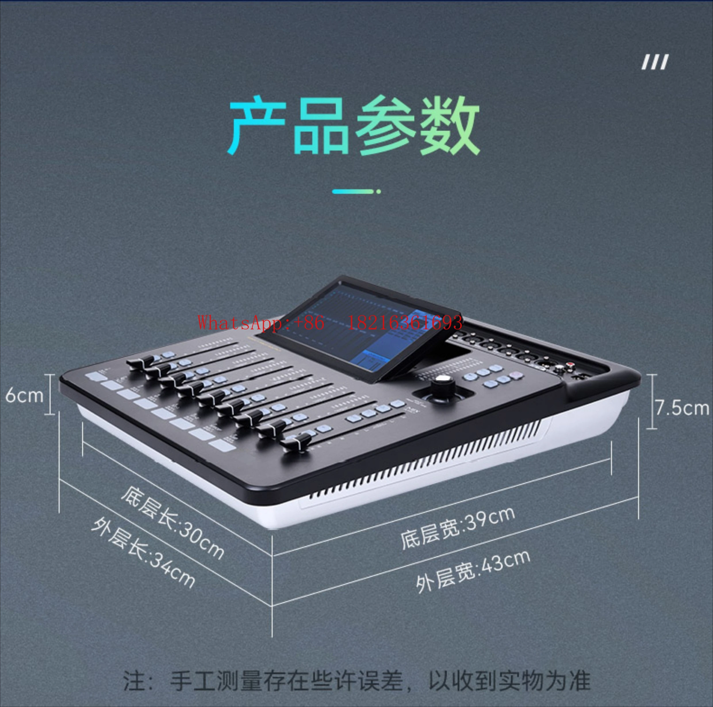 Effect Stage Performance Portable Small Mixing Console DM20 Professional Digital Mixing Console