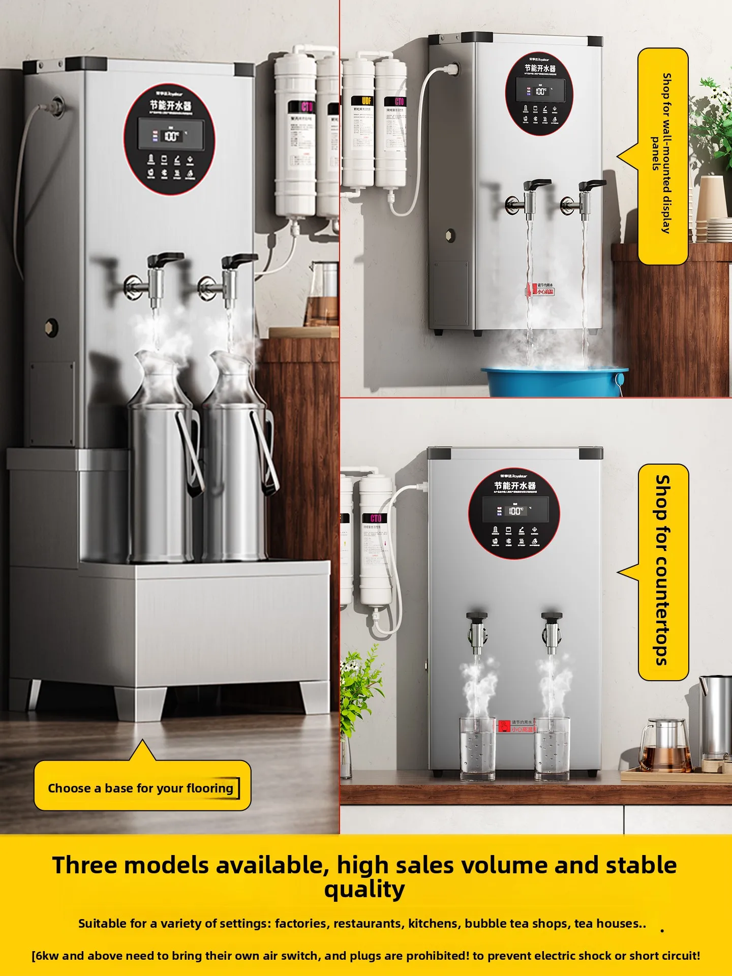 Electric water heater, fully automatic commercial water heater, factory water heater drink, bucket hotel boiling tank furnace