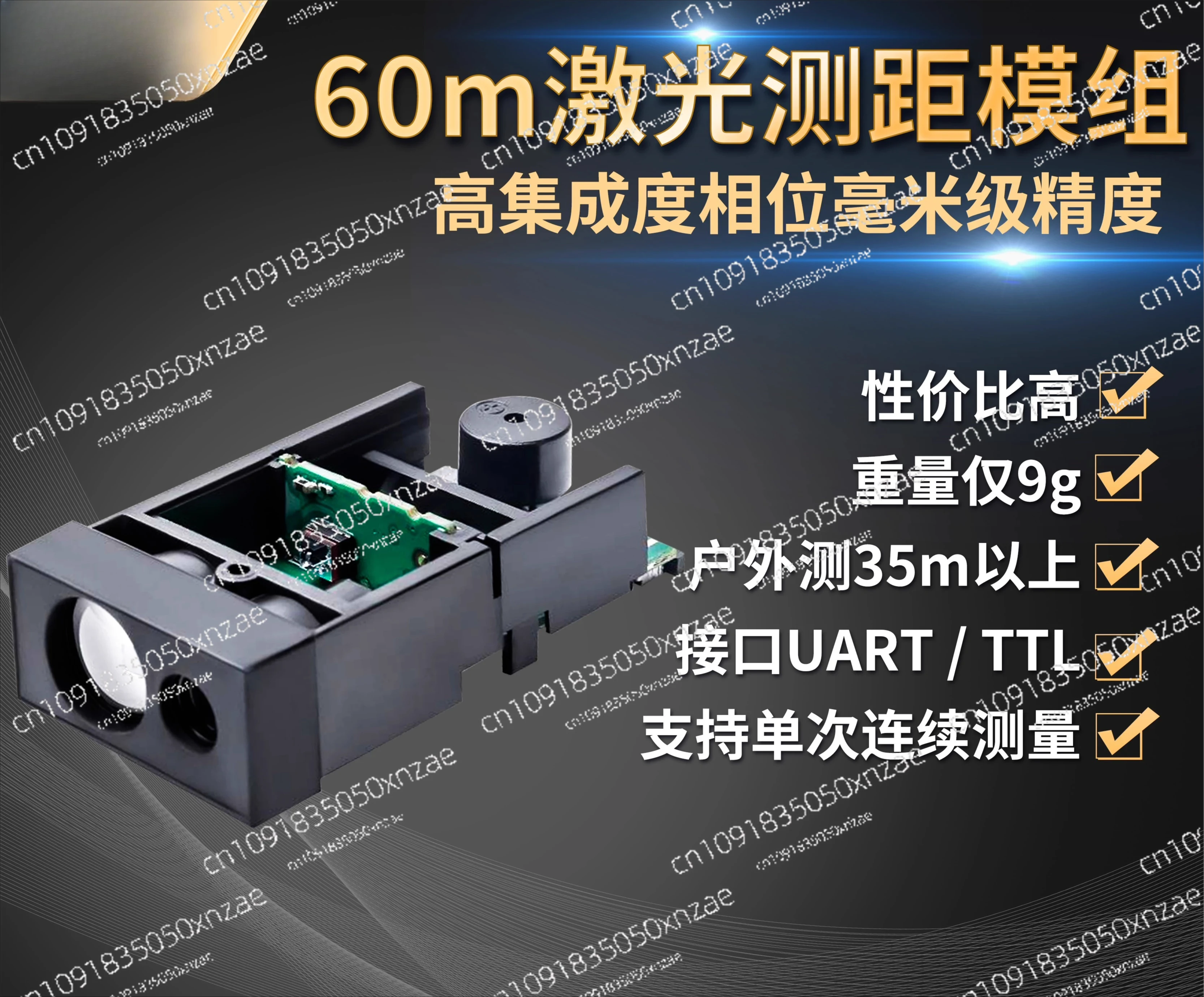 60M Industrial Laser Ranging Module,Millimeter-precision Serial Port Secondary Development, Small Height Gauge Visible Red Laser