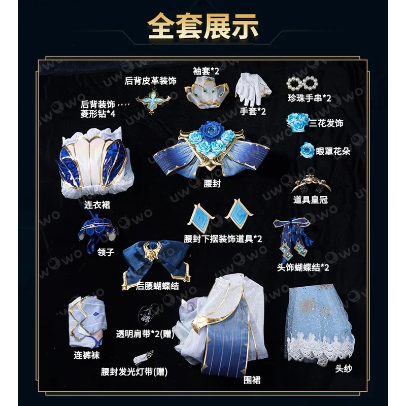 CyL-O-L Gwen Gwem 크리스탈 로즈 코스프레 의상 가발 게임 Gwem 글로우 드레스 새로운 스킨 섹시한 여성 할로윈 코스프레 의상 스타킹