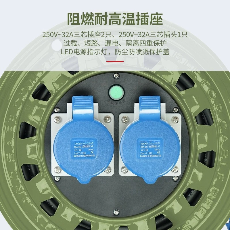 Mobile cable tray 3-core 4-square 30m 250V32A three-core industrial socket