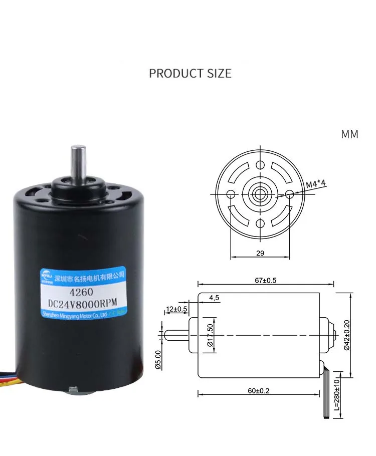 Motor sin escobillas CC 12V 24V alta potencia alta velocidad silencioso BLDC4260 Micro pequeño Motor de velocidad ajustable Motor eléctrico CC