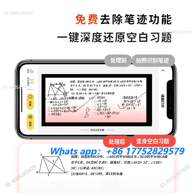 L3 high definition convenient wide format wrong question printer Inkless text label printer