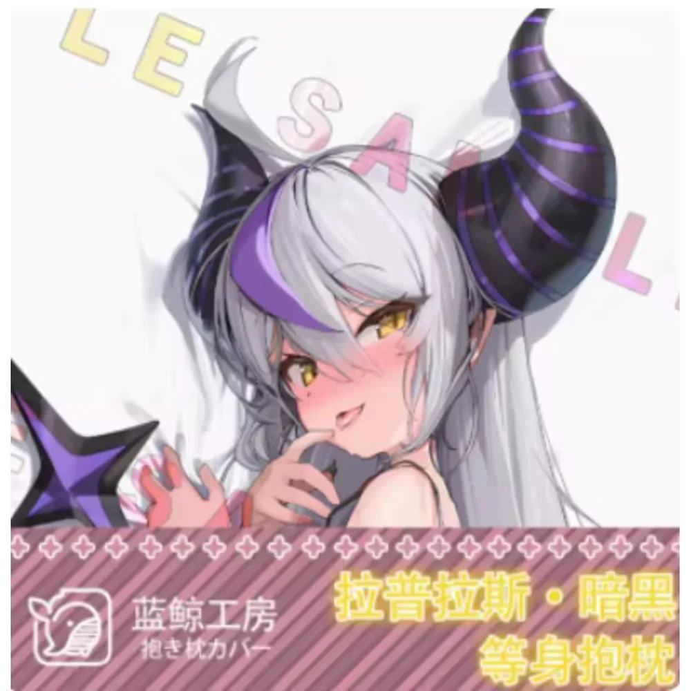 

Japanese Anime Acg Virtual Youtuber Lapras Sexy Dakimakura Hing Body Case Otaku Pillow Cushion Cover Bedding LJ