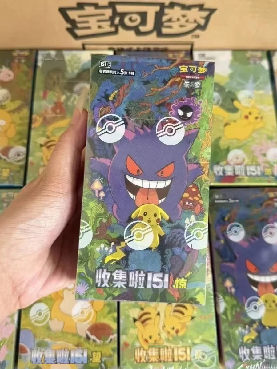 Pokemon PTCG Vereinfachtes Chinesisch 151 Serie Blindbox-Karte Gengar Sammelkarten für Sammelkartenspiele Großhandel