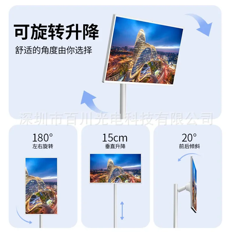 Customized On Demand 32-Inch Girlfriend Machine Removable Touch Screen Advertising Machine Live Projection Screen Display
