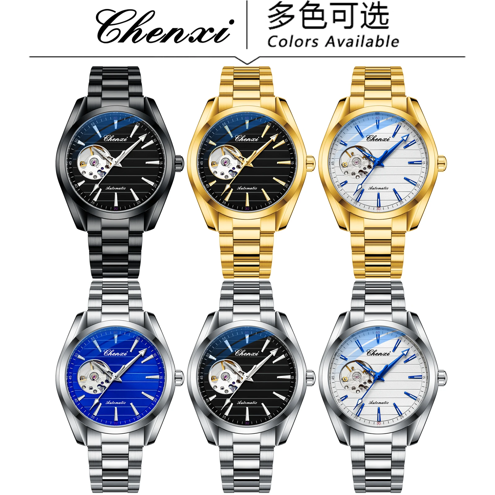 CHENXI 8806 Top Brand Men Automatic Mechanical Business Watches Stainless Steel Waterproof Men\'s Wristwatches Reloj Hombre