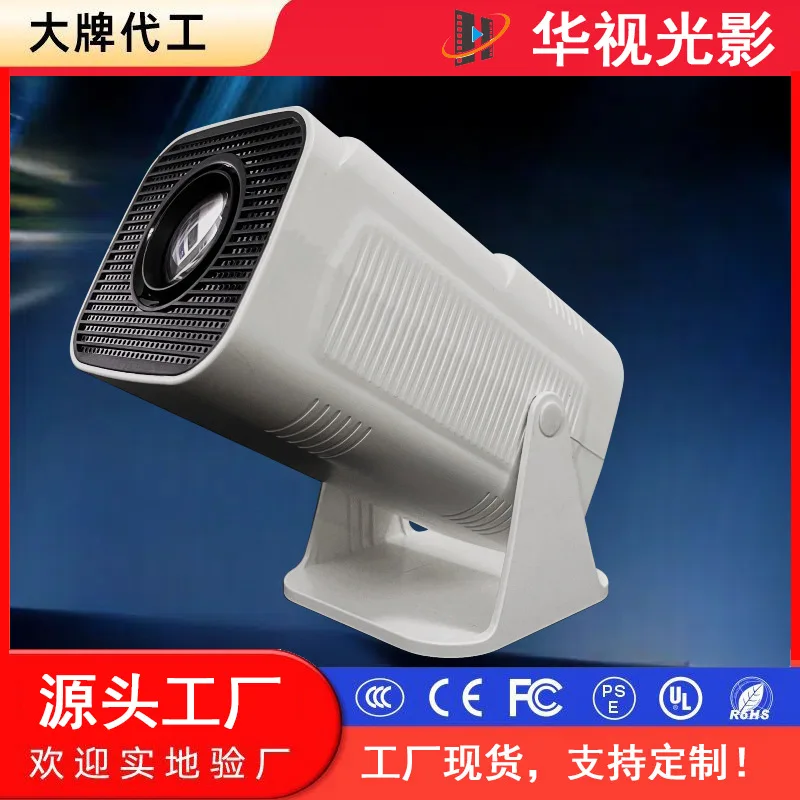 

HY320mini-проектор белый, такая же внешняя торговля, трансграничный взрыв, 720P, портативный домашний мини-проектор высокой четкости