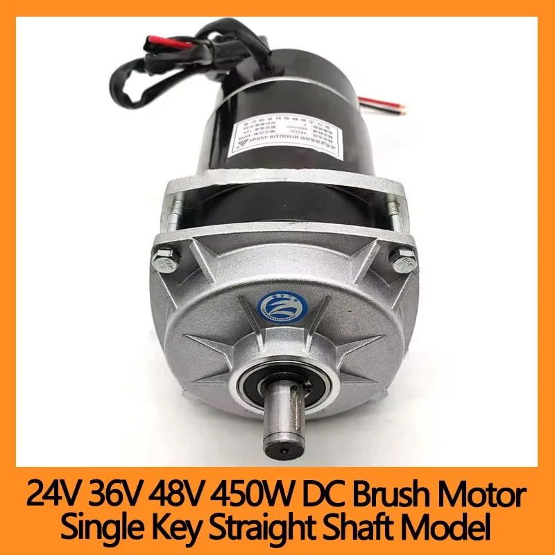 

24V 36V 48V 450W DC Brush Motor for Agricultural Equipment Single Key Straight Shaft Model