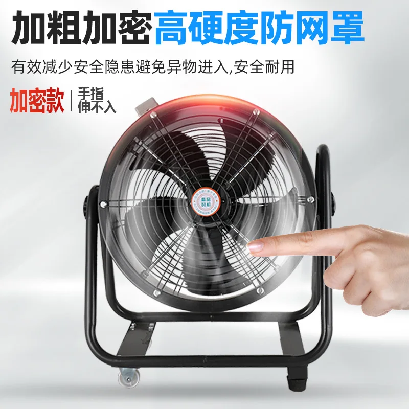 

Mobile external rotor axial flow fan 220v medium and high speed industrial exhaust floor post