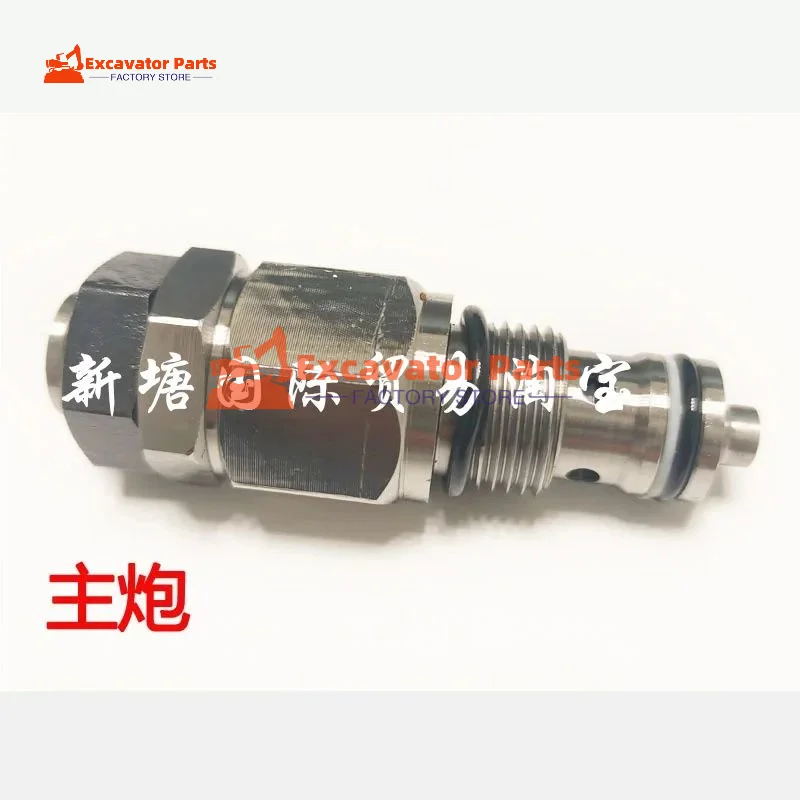 For Sany sy SY55/65/75 Doosan dx daewoo dh DH80 Rexroth fish fillet main secondary overflow valve main auxiliary gun