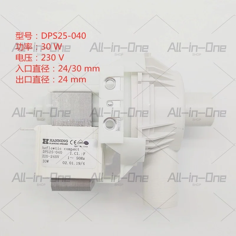 DPS25-040 Ice Machine Water Pump Drainage Pump Accessories Motor 30W