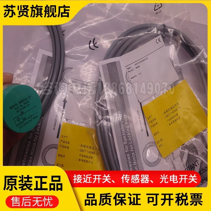 NCN15-30GM40-Z0  New and good quality 