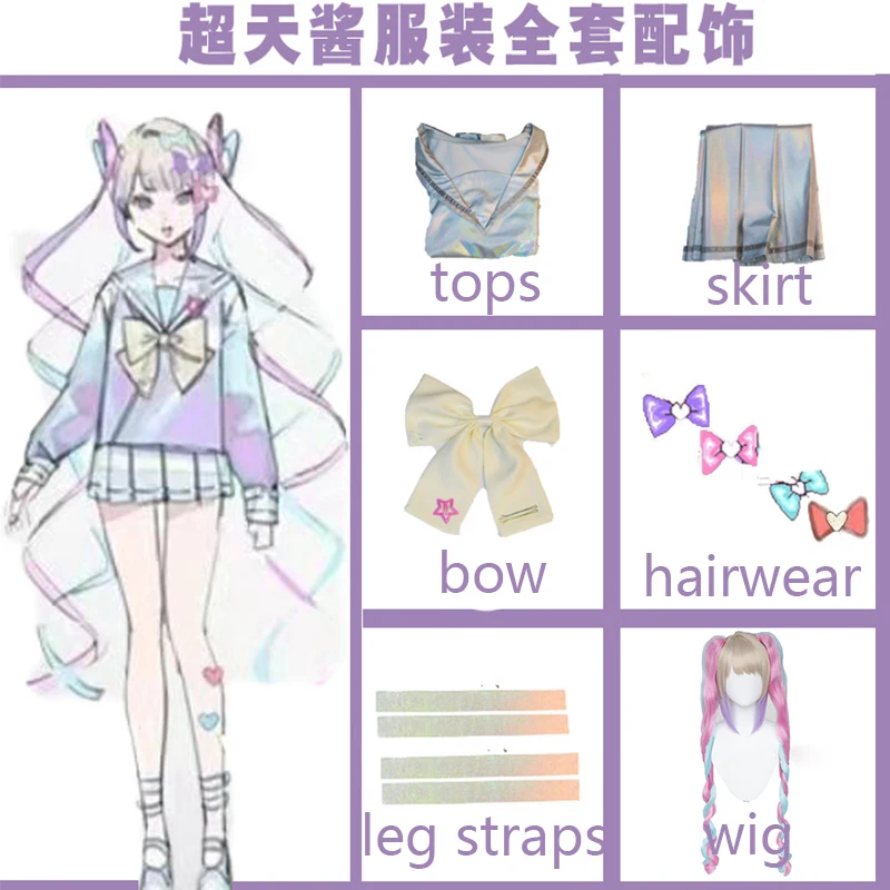 Cosplay Costumes Game NEEDY GIRL OVERDOSE KAngel Cosplay Shoes Lolita Girls Beautiful Laser JK Sailor Suit School Uniform