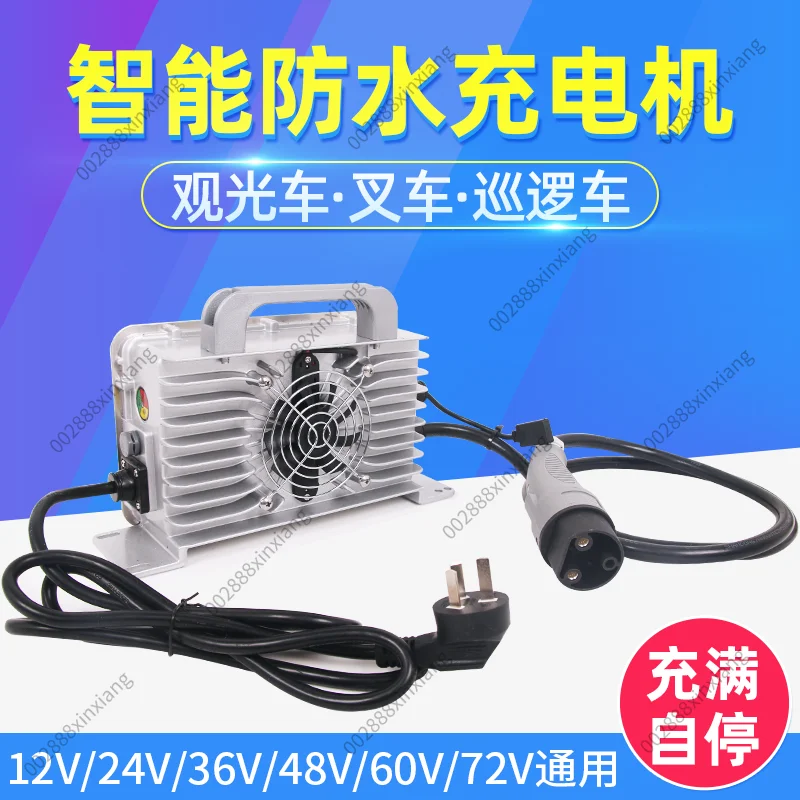 High‑Frequency Intelligent Battery Charger, 24V 48V, for Electric Forklift Sightseeing Car Patrol Car Sweeper
