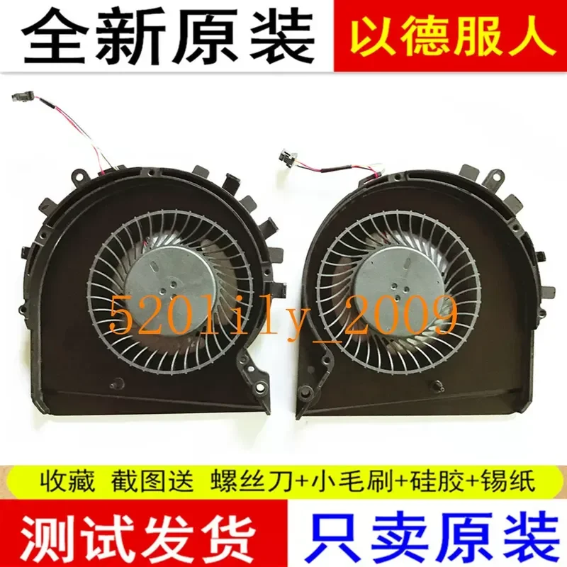 for HP 15-DK Light and Shadow Wizard 5th Gen TPN-C141 L56900 L57170-001 Cooling Fan