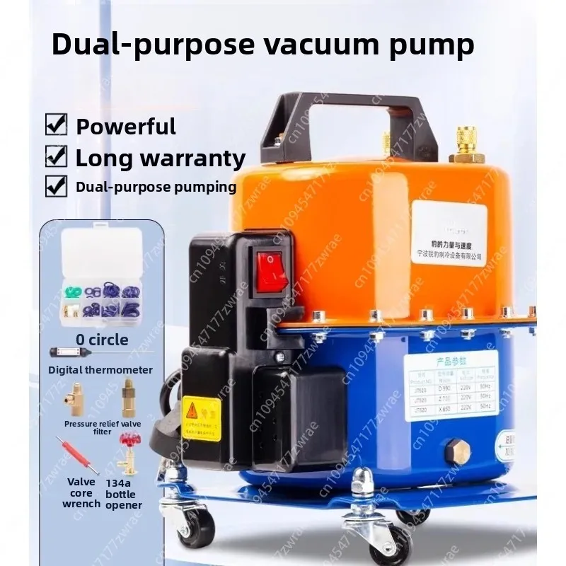 

Car Air Conditioning Vacuum Pump, Refrigerator Repair Tools, Tire Inflating, Refrigerant Filling, Pumping and Two Electricity