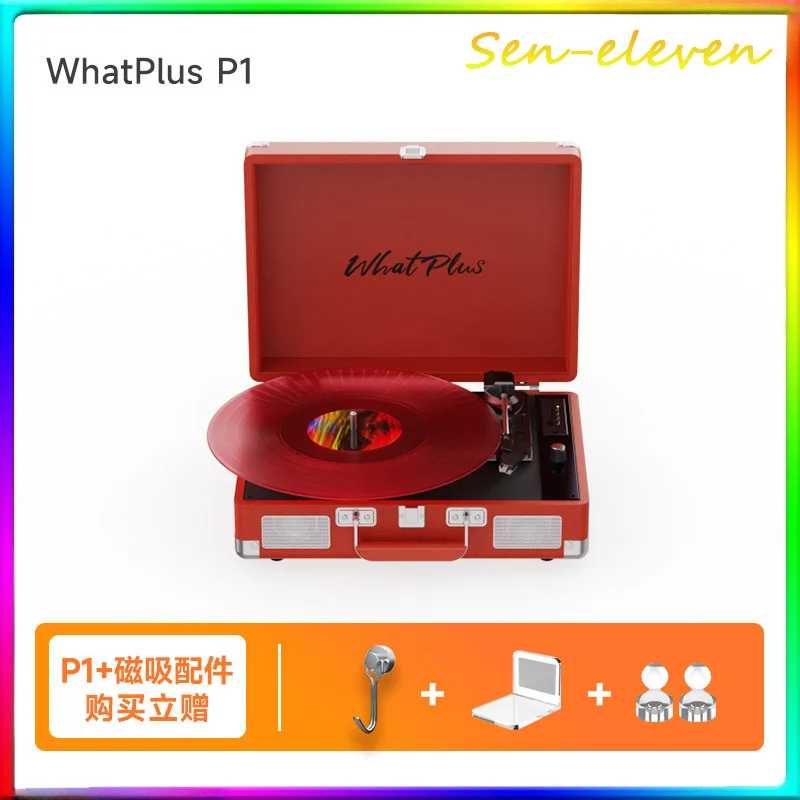

WhatPlus P1 Vintage Series Vinyl Record Player Bluetooth Speaker Portable Leather Suitcase Style Gift for Girlfriend Birthday
