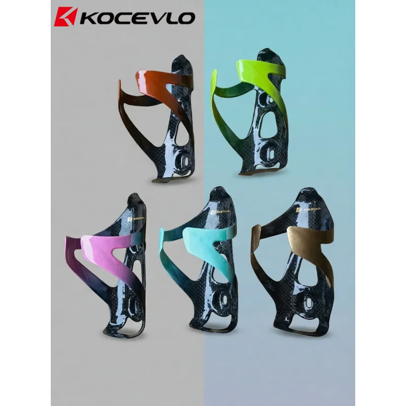 KOCEVLO Carbon Fiber Water Bottle Cage, Integrated Molded Lightweight Bike Holder for Mountain & Road Bicycle