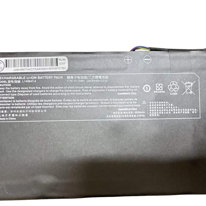 for Blue Sky L140BAT-4 6-87-NS70S-72B00 Laptop Battery 73Wh New Application