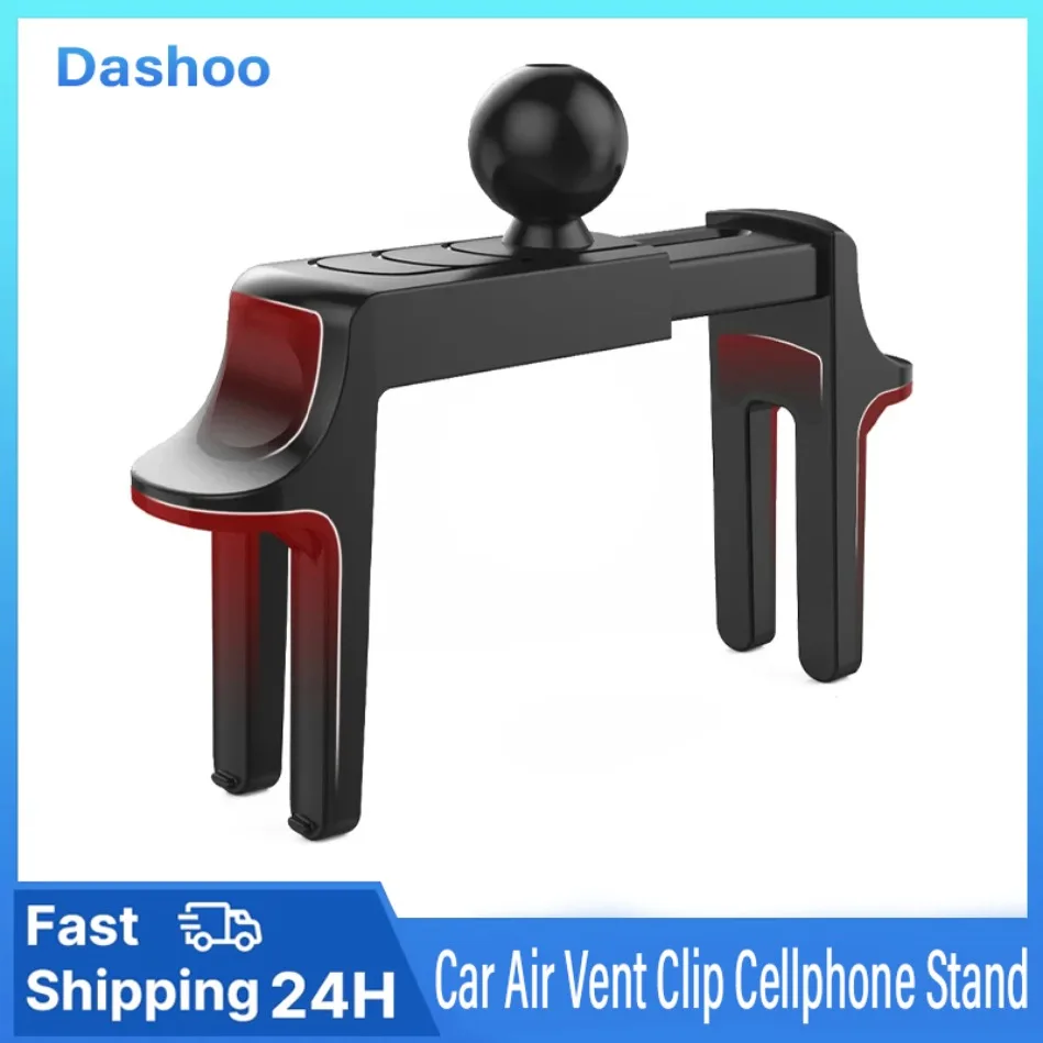 

Автомобильный зажим для вентиляционного отверстия, основание с шаровой головкой 17 мм для круглого воздуховыпускного отверстия, автомобильный держатель для мобильного телефона, GPS-кронштейн, аксессуары