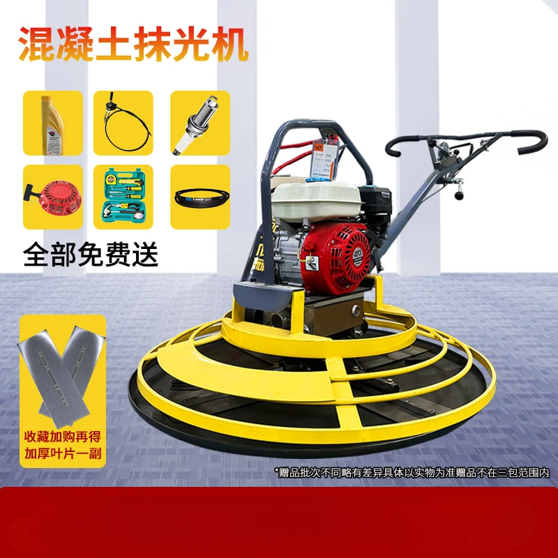 Concrete Gasoline Polisher Floor Pavement Compaction Diesel Grinding Machine Cement Floor Grinding Electric Receiver