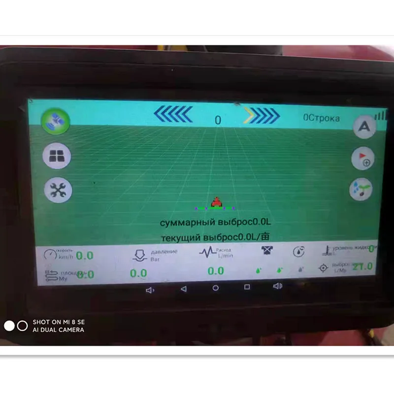 Imagem -05 - Sistema de Controle de Pulverização Quantitativo Russo Sistema de Controle de Fluxo Agrícola Sistema de Pulverização Automática Variável Precisa