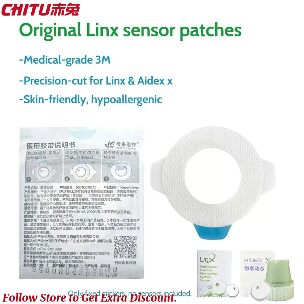 Original Linx Sensor Patches CGM Stickers Medical Adhesive Tape Fix Aidex X Linx Protect Sensor Hypoallergenic Medical Tape