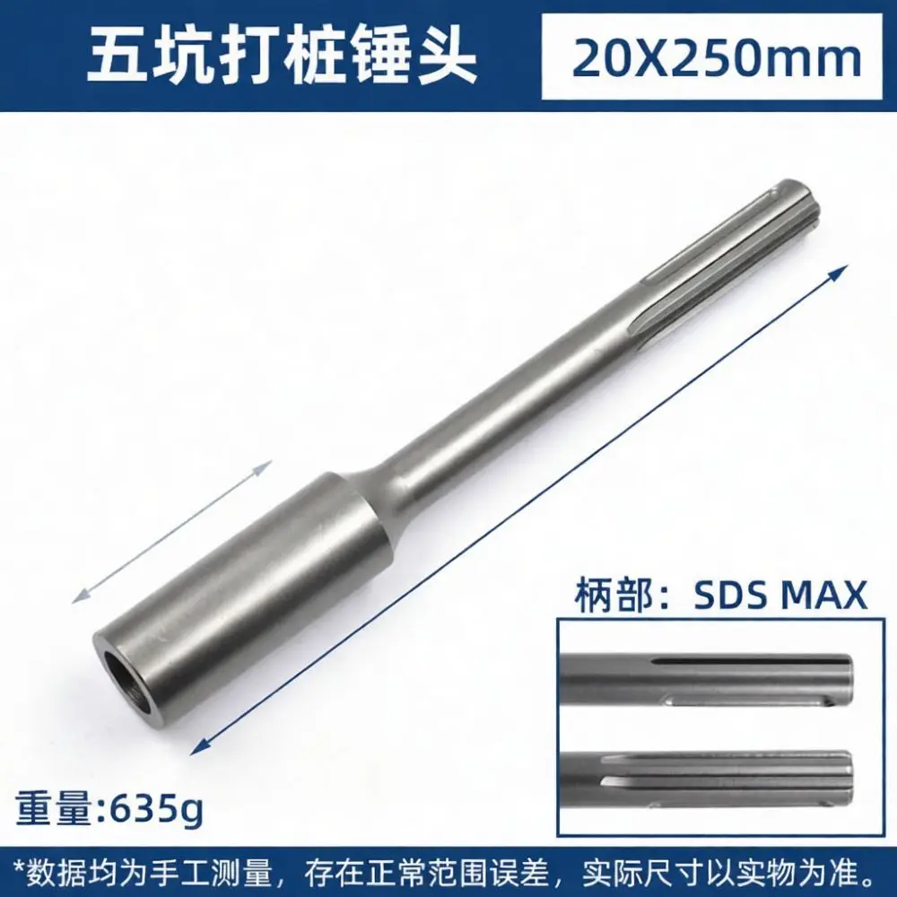 Heavy Duty Mechanical Anchor Bolt Setting Tool Impact Sleeve Professional Mounting Adapter Square Round Shank Construction