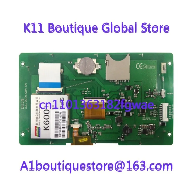 7 Inch Diwen DGUS Serial Screen DMT80480T070_07WT Industrial Capacitive Touch Screen Configuration Voice Screen