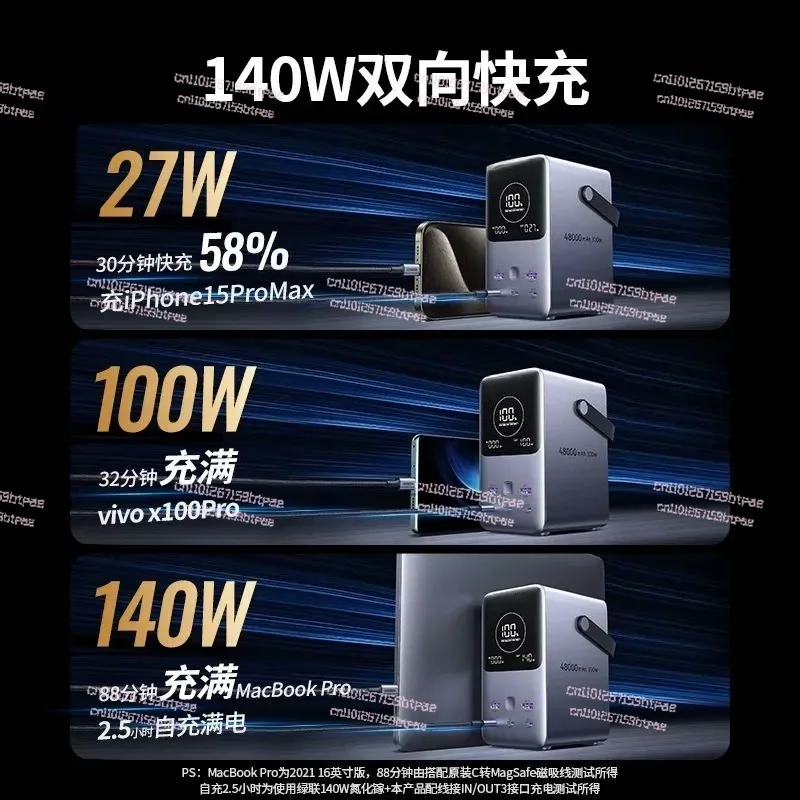 for  300W 48000mAh Portable Fast Charging Charger Power Bank 6 in 1 Portable Led Display Power Station