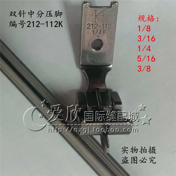 842845 Máquina de doble aguja prensatelas divididas medias 31283168 máquina de doble aguja prensatelas planas doble aguja 515 Presse