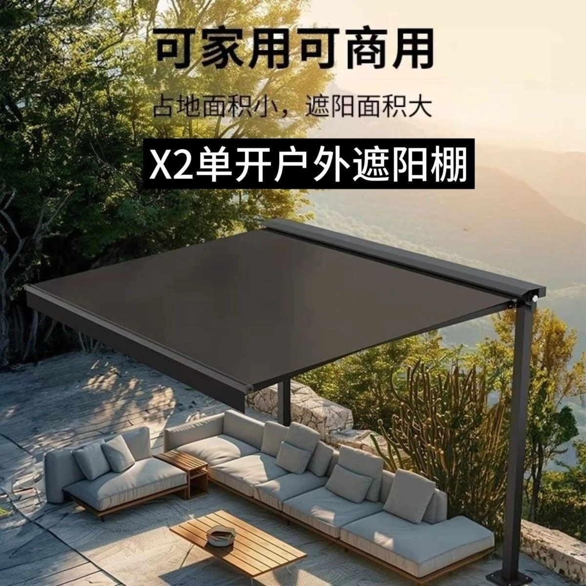 Retractable canopy, electric balcony outdoor open-air unilateral column parking shed