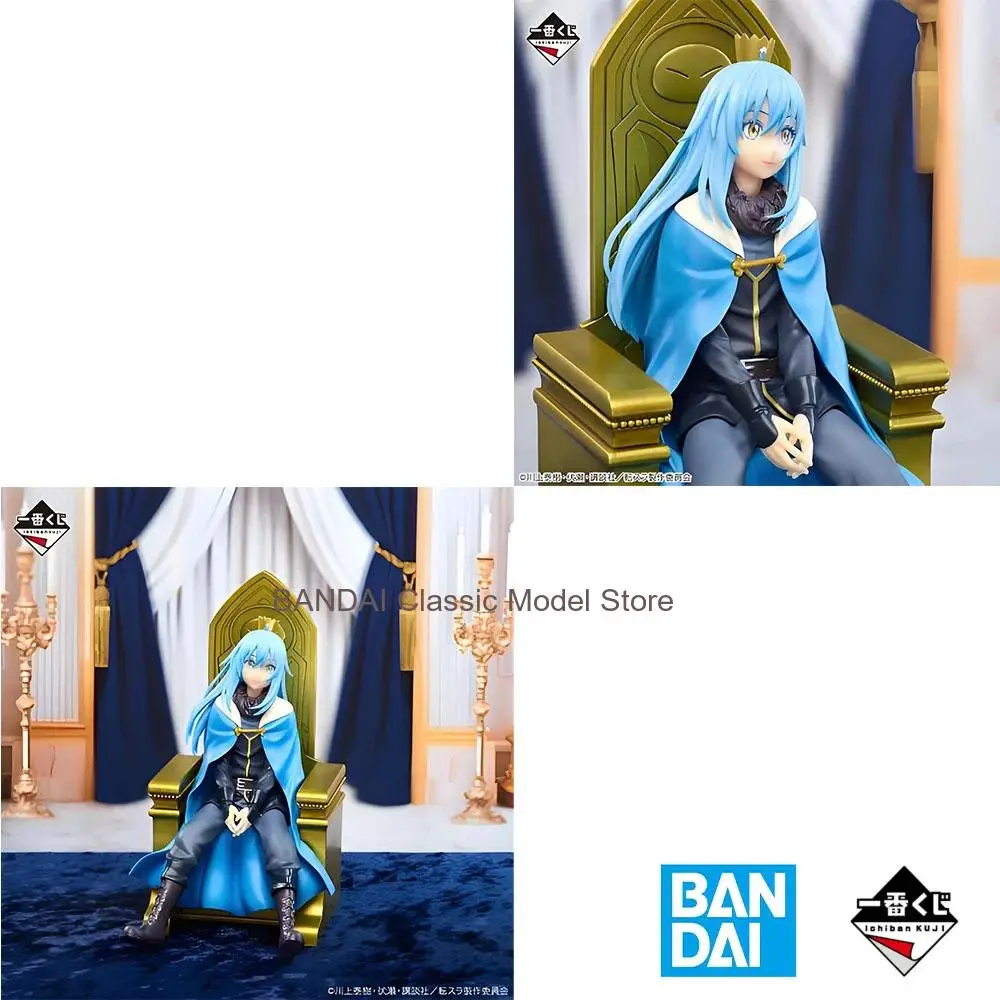 バンダイオリジナルフィギュア一番くじシリーズリムル・テンペストゴールドスローン特別カラーアニメキャラクターモデルおもちゃグッズ