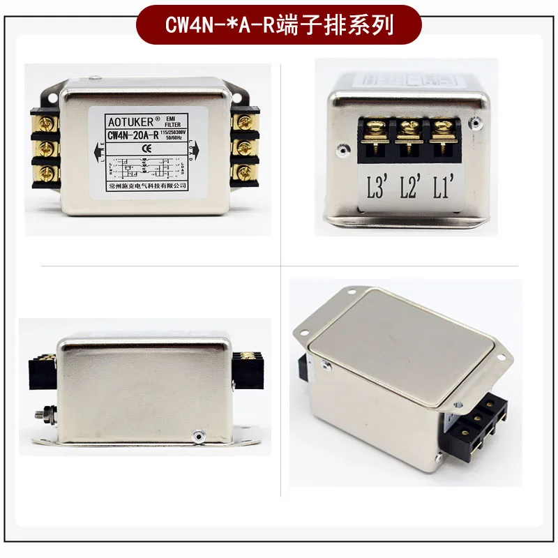 Power Filter 115V/250V/380V Three-Phase Power Purifier CW4N-3/6/10/20/30A-R Anti-Interference