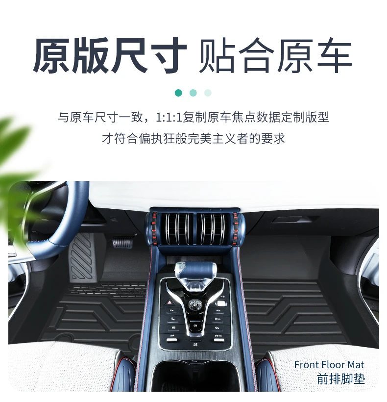 Use for BYD ATTO3 Car carpet Atto 3 car floor mat BYD Atto 3  trunk mat Full Set Trim to Fit For BYD ATTO3 waterproof floor mats