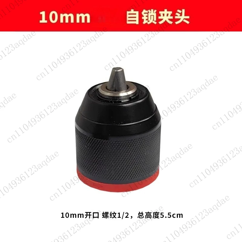 5208 perceuse électrique métal mandrin autobloquant perceuse électrique Rechargeable accessoires de perceuse électrique