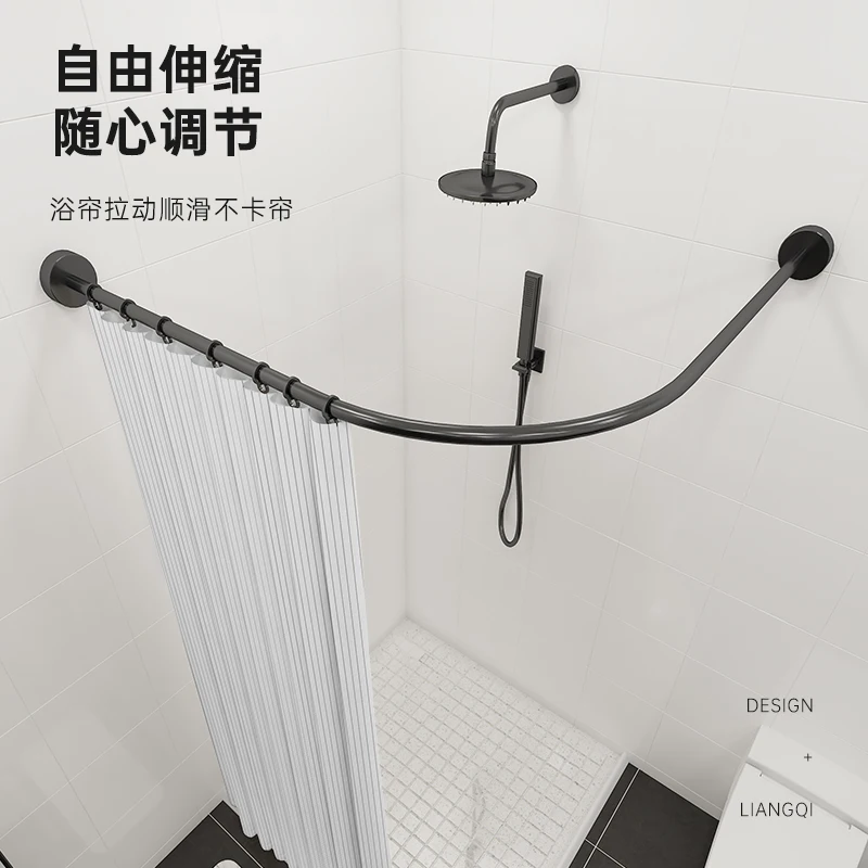 Magnetic Shower Curtain Suit Punch-Free Toilet Water-Repellent Cloth Bathroom Bath Mildew-Proof Thickened Partition Arc Hanging