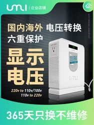 アメリカの電圧コンバーター、日本、240v、220vから110v、100v