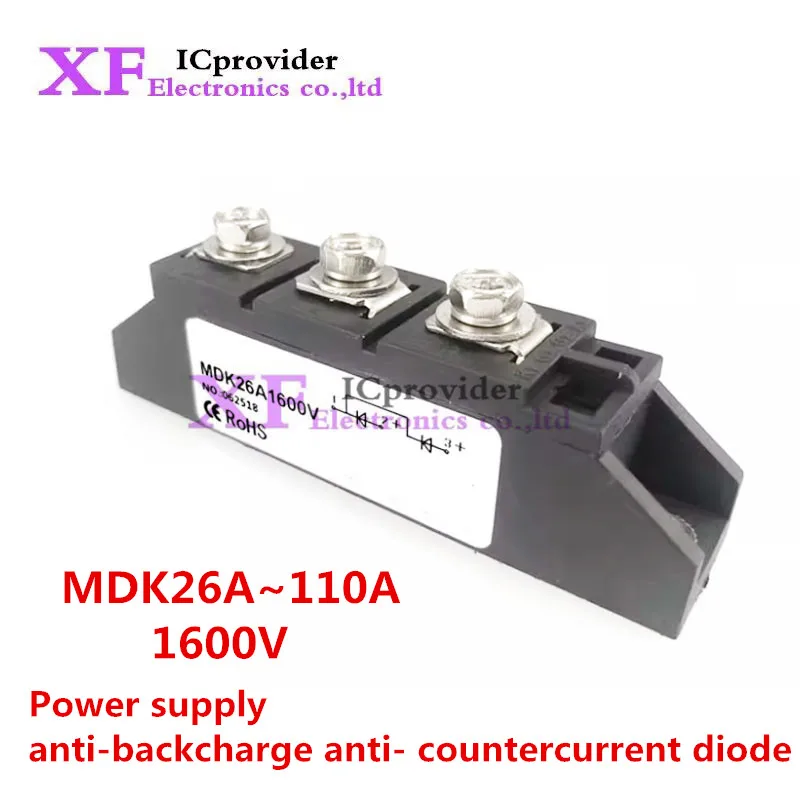 MDK26A 40A 55A 70A 90A 110A 1600V Rectifier Module DC Solar Anti-reverse  Diode Two in and one out MDK110-16   ICprovider