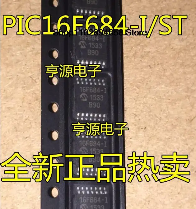 5PCS   PIC16F684  PIC16F684-I/ST  16F684-I  TSSOP-14